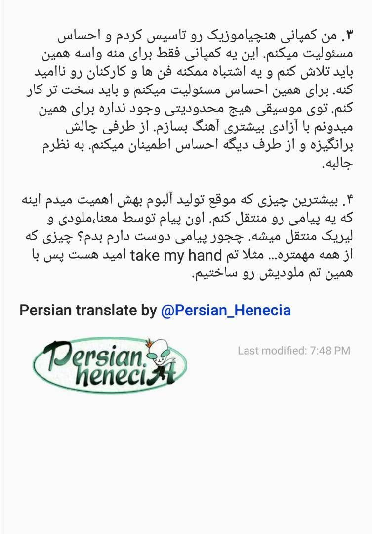 (Persian Trans] KHJ JisinJPN Video Interview (2]